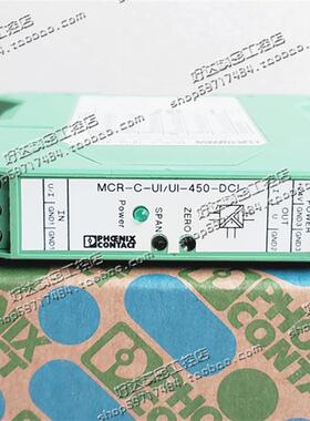 原装菲尼克斯隔离放大器 MCR-C-UI-UI-450-DCI - 2810887 现货