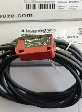 全新LEUZE HRTR 3B/2.7 50107918停产HT23/2替代原装现货