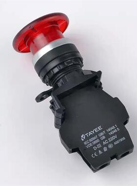 正品天逸 TAYEE LA42MD6 MSD6 60MM 大蘑菇头带灯自复位 自锁按钮