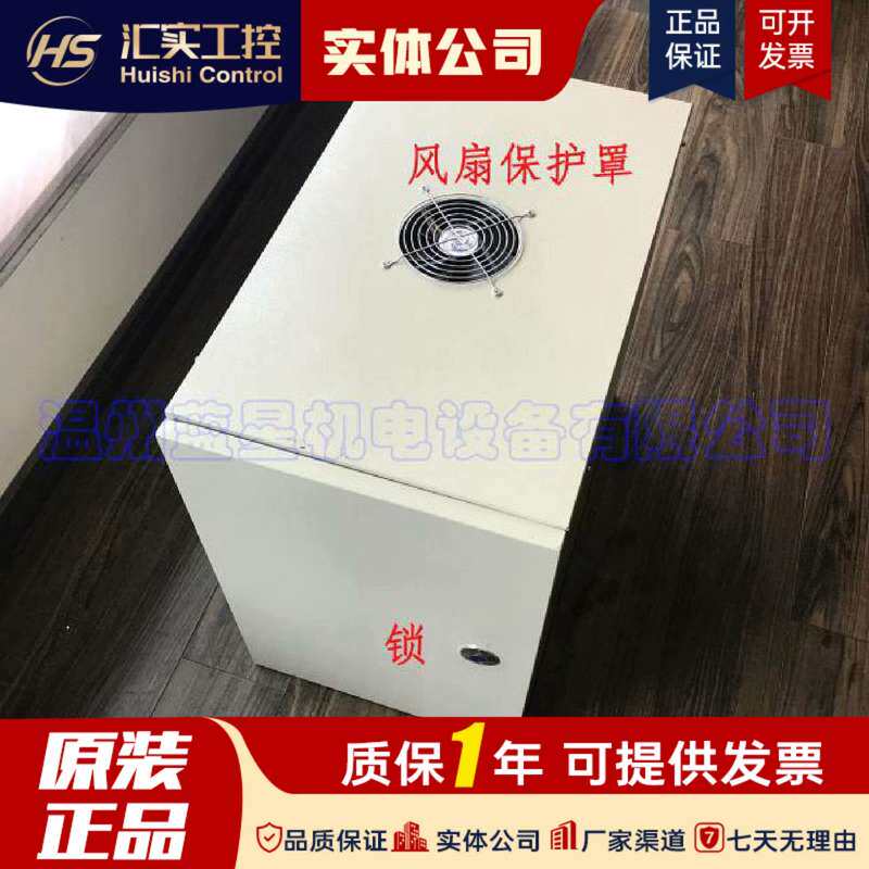 蓝星台式电脑静音机箱隔音 防尘其它元器件
