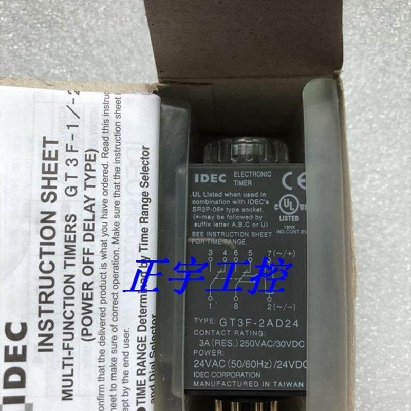 原装正品 和泉IDEC 固态定时器 GT3F-2AD24 24VDC/AC 议价