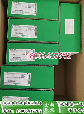 VW3A3409施耐德全新原装正品VW3A3401/VW3A3408同步卡