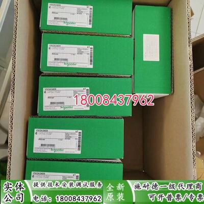 VW3A3409施耐德全新原装正品VW3A3401/VW3A3408同步卡