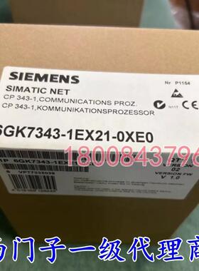 西门子CP343以太网模块6GK7343-1EX11/343-1EX20/343-1EX21-0XE0
