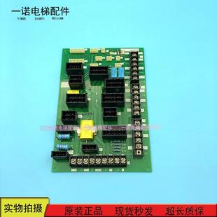 現貨出售質保 三菱電梯配件三菱HOPE電梯門機接口板P231702B000