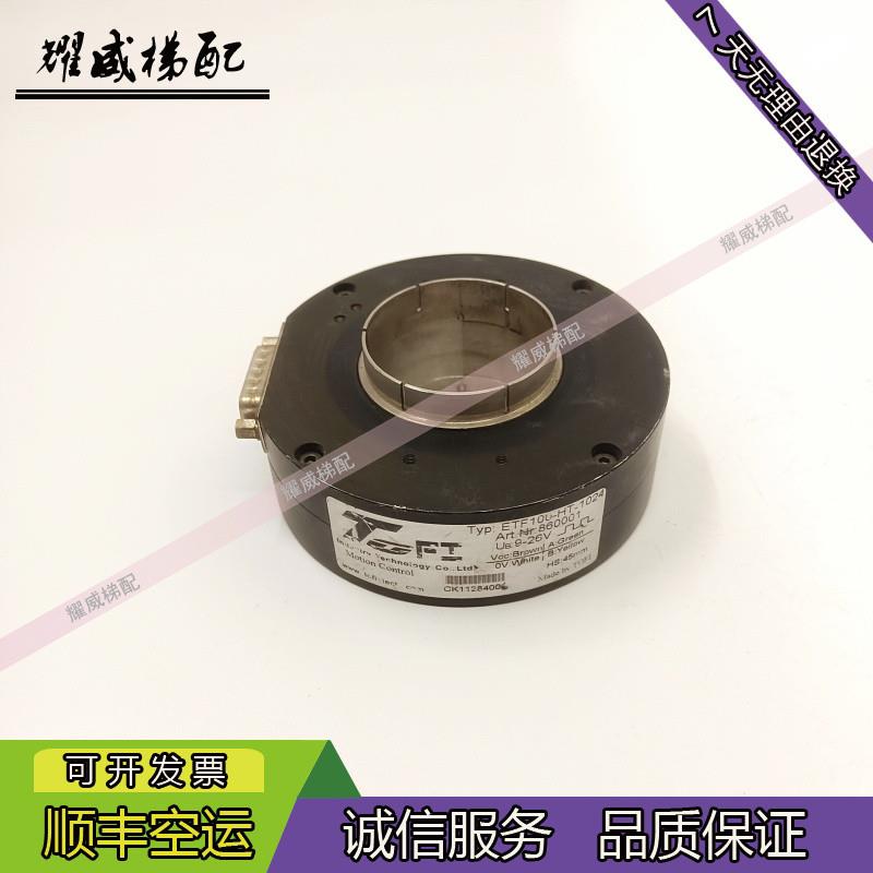 电梯配件光电旋转编码器HTB-30AC10-30F1024B/原厂现货出售质量保