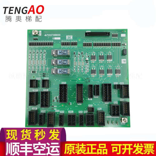 三菱凌云电梯接口板三菱电梯P203736B000G01质保热卖议价