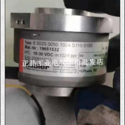 现货8.5020.0050.1024.S110.0150 编码器8.5020.D55A.2048.0020议