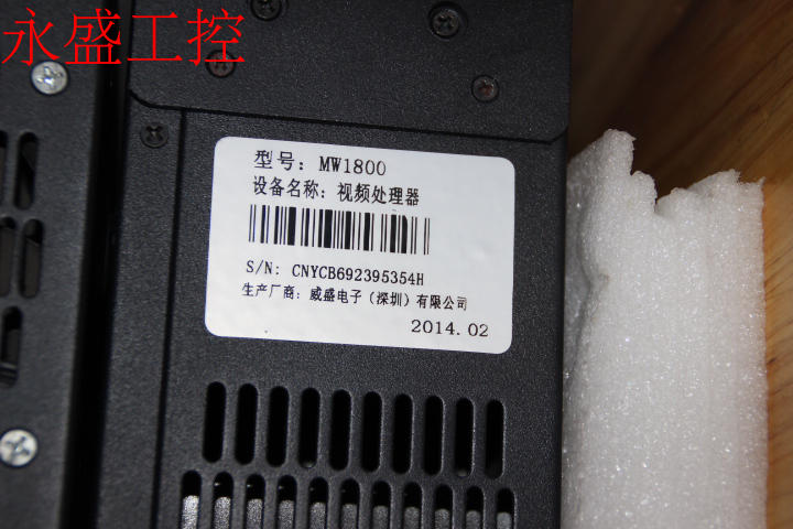 实物图威盛视频处理器MW1800整机MUT-N-IC含AC电源