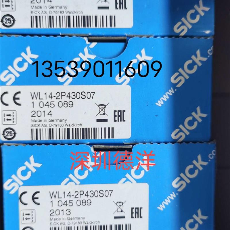SICK西克WL14-2P430S07停产无现货1045089 WL14-2P430