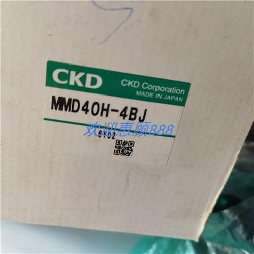 CKD全新正品药液阀 MMD40H-4BJ 销售