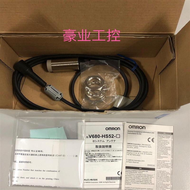 OMRON欧姆龙控制传感器V680-HS51/HS52/HS61/HS62.V680-HS63-W议