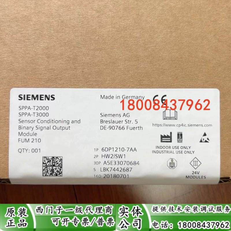 6DP1210-7AA西门子全新原装控制板现货6DP1210-7AA