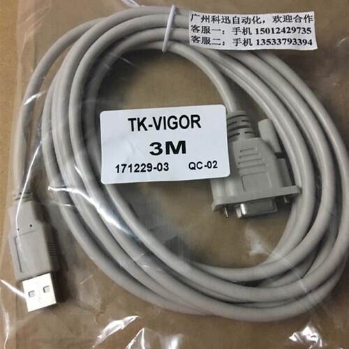 TK-VIGOR威纶触摸屏TK6072IP,TK6070IQ,TK6051IP与丰炜PLC通讯线