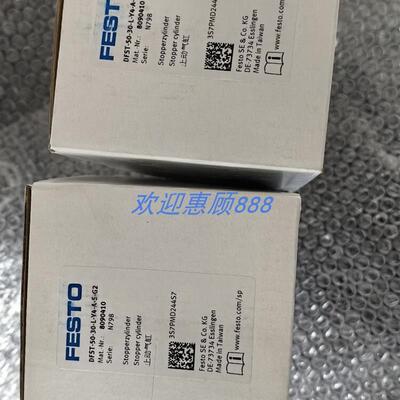 FESTO原装正品阻挡气缸 DFST-50-30-L-Y4-A-S-G2 8090410销售