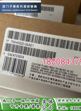 7MH4910-0AA01西门子全新原装进口称重电子模块7MH4920-0AA01