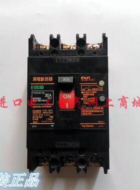 原装日本富士FUJI漏电保护器 EG53B 3P 20A 50A漏电开关