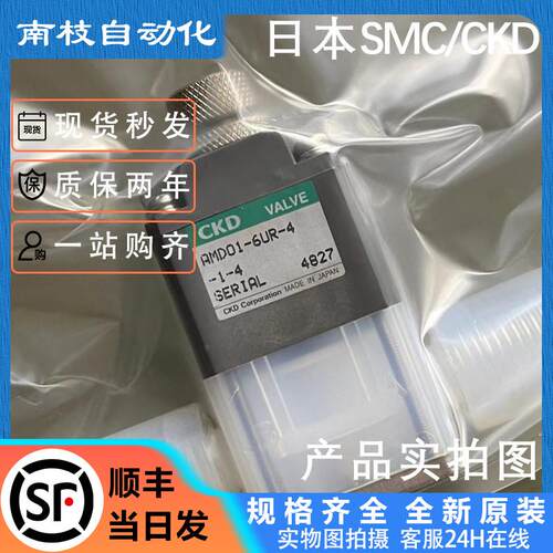 气控阀AMD01-6UR-4-1-4/AMD01-8BUR-4-0-4/AMD01-X20秒发询价