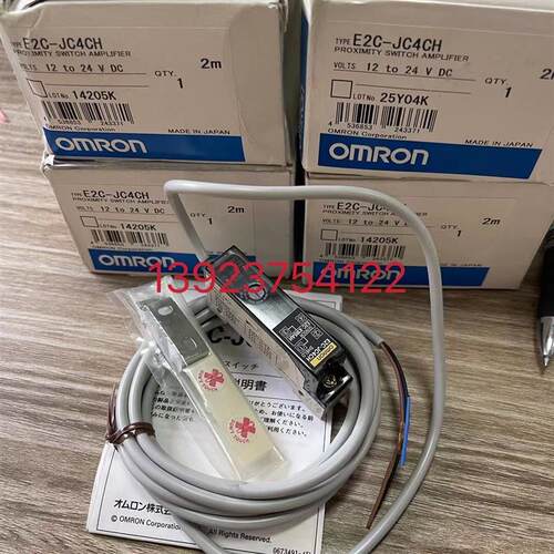 欧姆龙ORMON传感器E3C-JC4A.E2CA-AL4E.E2C-X2AH.E3NX-FA21议价 - 封面