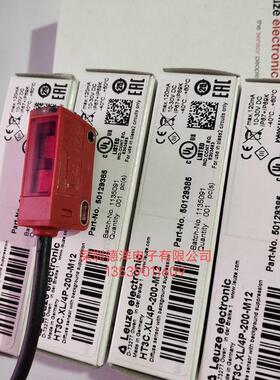 *现货*劳易测LEUZE HT3C.XL/4P-200-M12传感器50129385原装正品