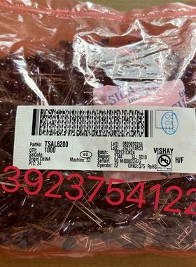 红外光电接收发射TSAL6200.BPW43.TSUS4300.议价