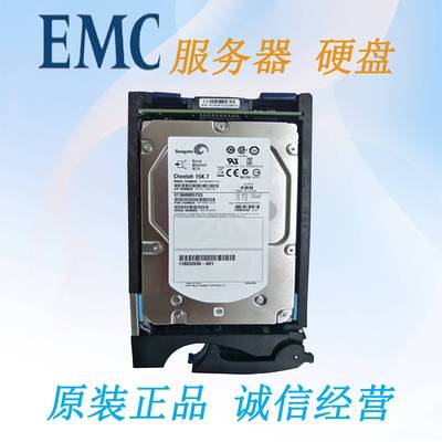 原装/EMC 005049274 005049272 00504967 600G 15K SAS