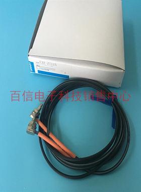 欧姆龙OMRON E32-ZT11N光纤传感器