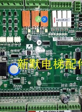 京都电梯配件AS.T029/NSPE07KJ02 新时达二代一体机AS380/AS.T029