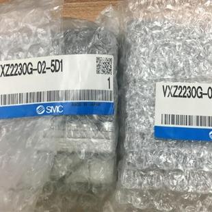 SMC电磁阀VXZ2230 5DZ VXZ2230 5G1 全新正品