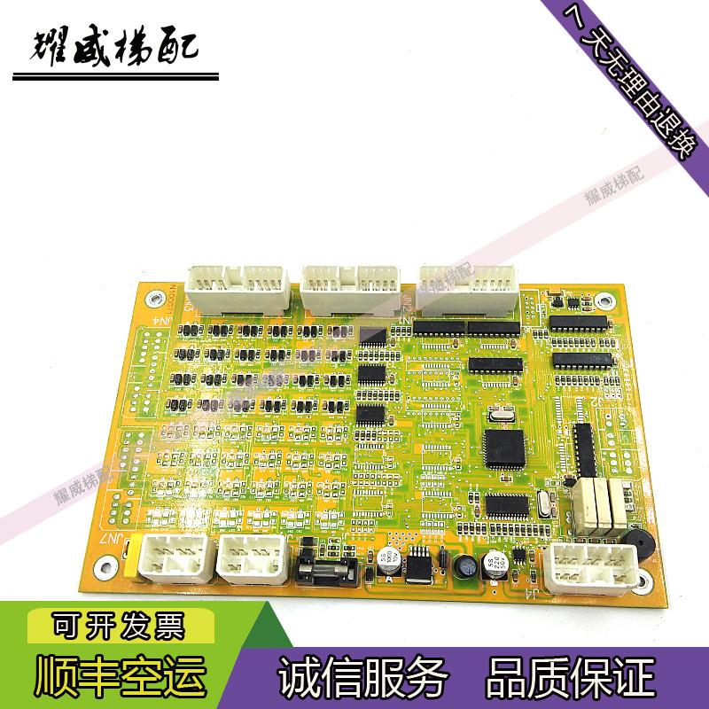 电梯配件富菱达轿顶通讯板MCS32-N/原装现货出售质量保证实物拍摄