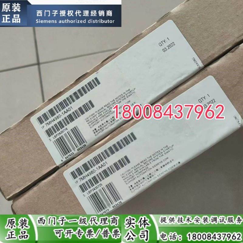 7MH4980-1AA01西门子全新原装进口WP521称重模块7MH49801AA01