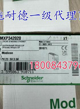 BMXP342020施耐德M340CPU处理器模块BMXP3420302原装现货