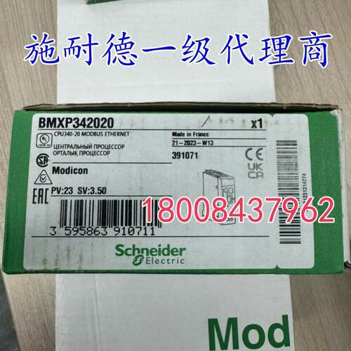 BMXP342020施耐德M340CPU处理器模块BMXP3420302原装现货