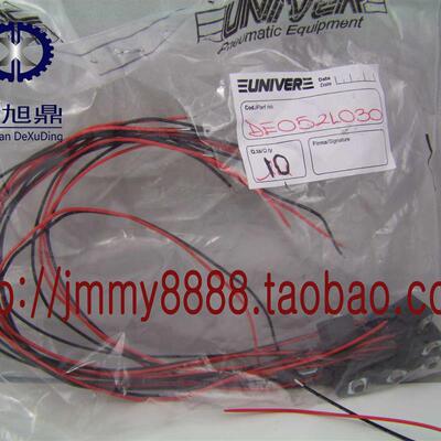 意大利UNIVER电磁线 线圈DE-052L030 DE-552通用