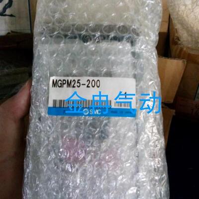 SMC正品导杆加粗型三轴气缸MGPS80-25/50/75/100/150/200全系可订