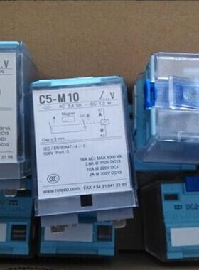 正品宜科继电器C3/C5-M10DX/M10FX/M20DX/M10X/X10X/M20FX/M20X
