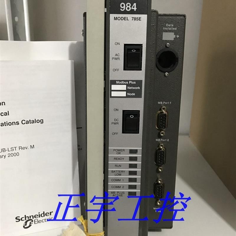 Modicon PLC PC-E984-785  984 CPU 32/48K MEM 2XMB MB+询价