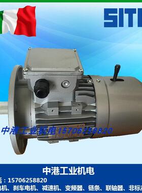 SITI电机FCB63B4 71B4 80B4 90LA4 100LA4 112M4 132MA4西帝刹车