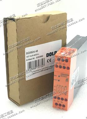 BG5924.48 BG5925.22 BG5924.04多德安全继电器正品订货号0050982