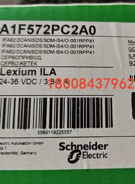 ILA1F572PC2A0/ILA1B572PC1F0/ILA1B572PC1A0/施耐德一体化电机