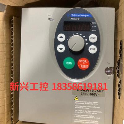 全新变频器 ATV31H055N4A/075N4A ATV31HU11M2A/15M2A