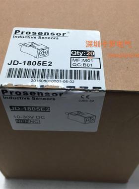 JD-1805E2亚鸿 prosensor原装精品的方形塑料电感接近开关传感器