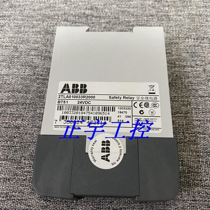 全新ABB安全继电器模块 BT51 BT51T 24VDC 2TLA010033R2000 询价