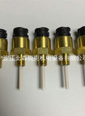 适用阿特拉斯水位传感器开关 1089065957 1089065963 1089065953