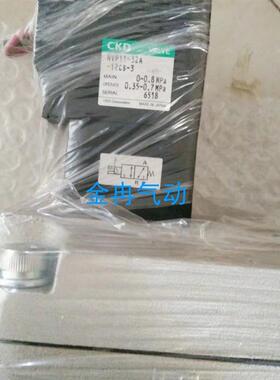 CKD现货电磁阀NVP11-32A-12CS-3特价