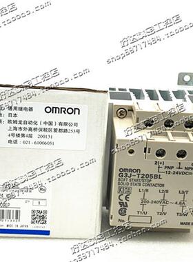 G3J-205BL G3J-205BL-2 G3J-T205BL 欧姆龙固态继电器 现货正品