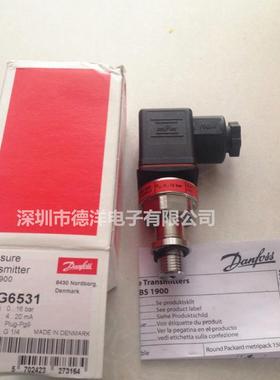 全新原装丹佛斯MBS1900 064G6531 064G6571压力传感器 正品保证