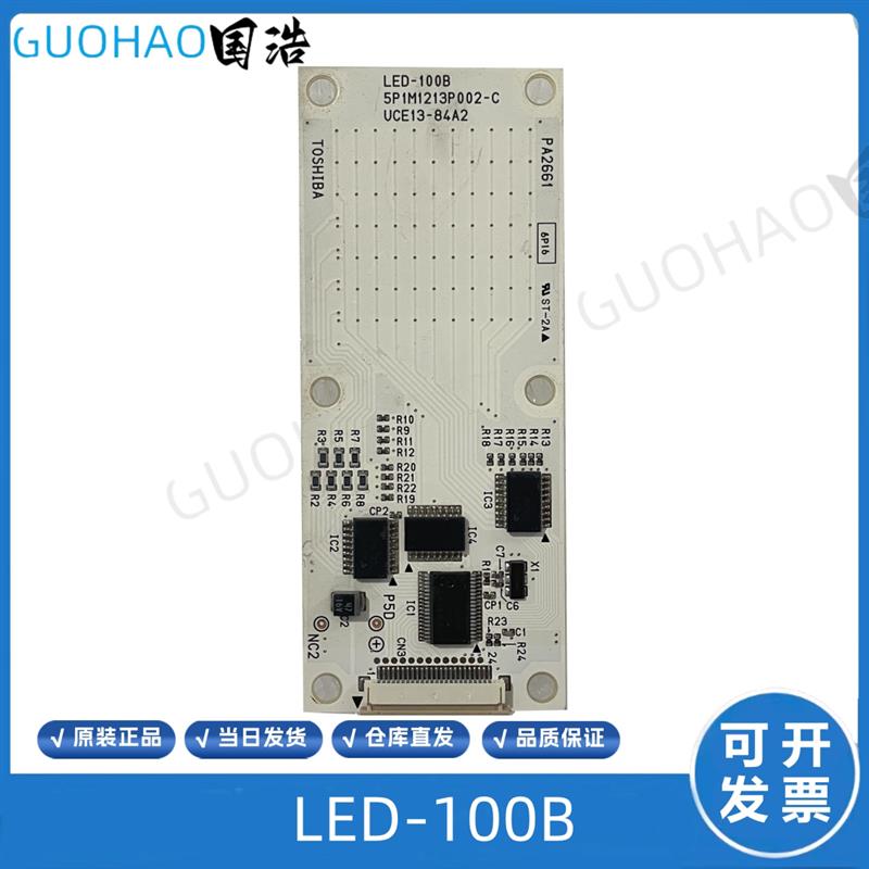 东芝CV190 180电梯外呼板显示LED-110B/LED-100B UCE13-84A2全新