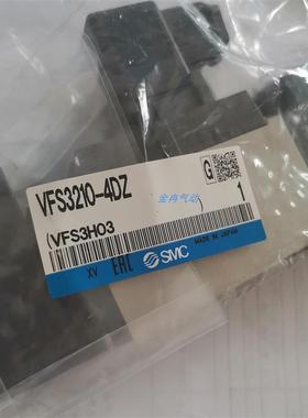 SMC电磁阀正品VFS3530-4GS VFS3530-5G现货欢迎咨询