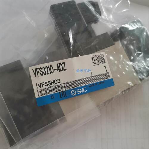 SMC电磁阀正品VFS3530-4GS VFS3530-5G现货欢迎咨询